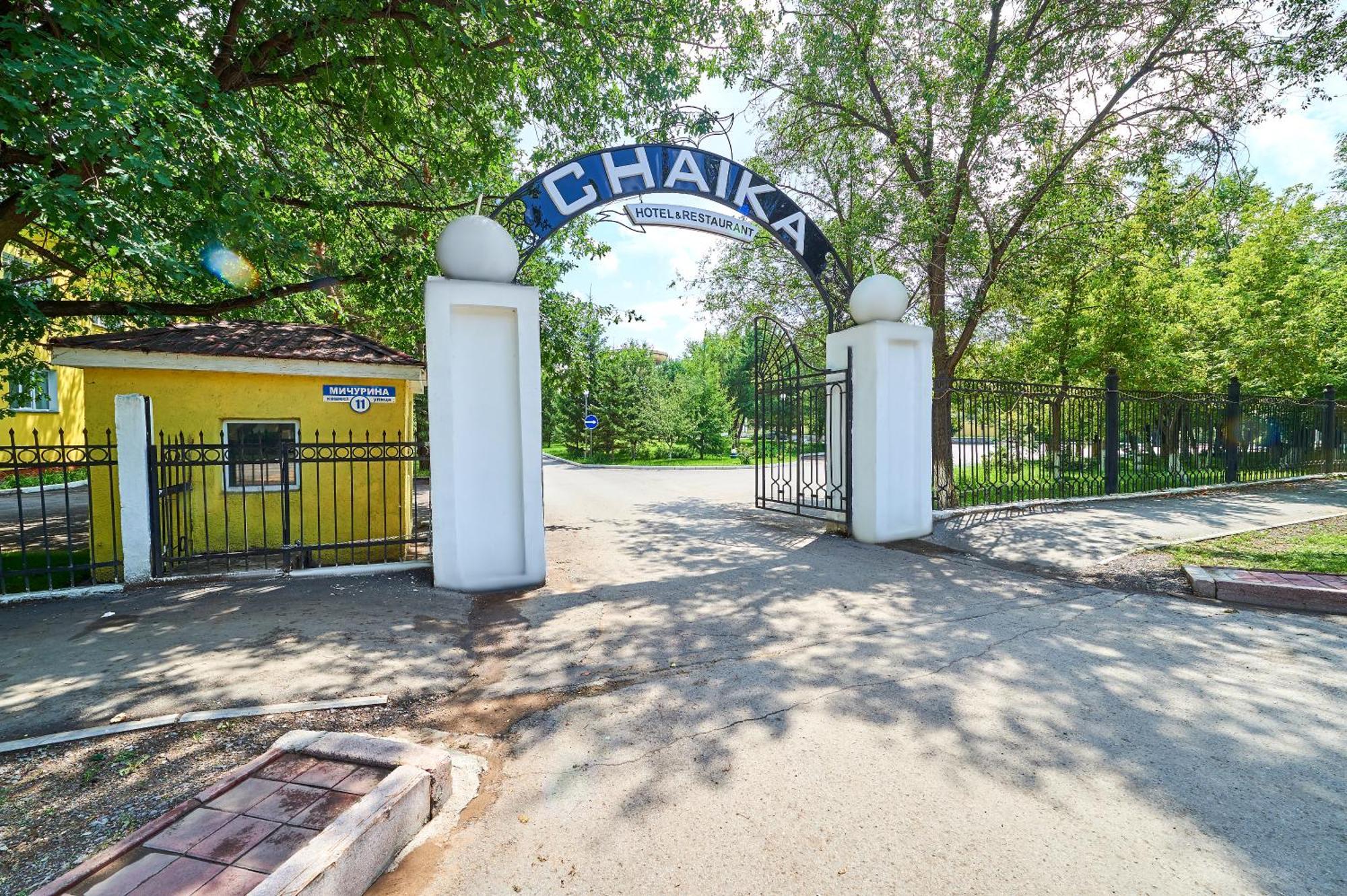 Chaika Gostinichny Kompleks Hotel Karaganda Exterior photo